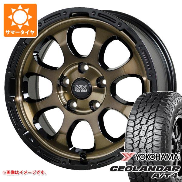 madgrbr5-43023-n84977sn