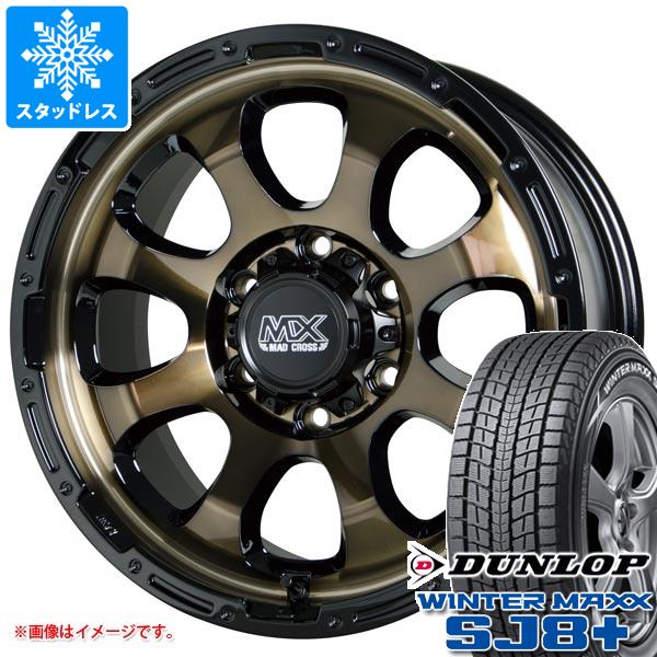 WINTER MAXX SJ8 - 地びたクルーザー プラド 150系用 スタッドレス ダンロップ ウインターマックス SJ8 つけ加える 265/65R17 112Q マッドクロスグレイス 車、バイク、自転車-自動車