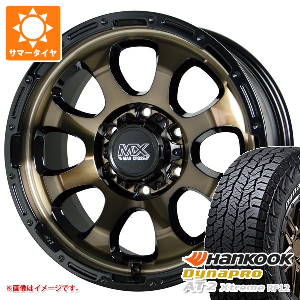 5本セット トヨタ FJクルーザー 10系用 サマータイヤ ダイナプロAT2 エクストリーム RF12 265/70R17 115T ホワイトレター マッドクロスグレイス 8.0-17
