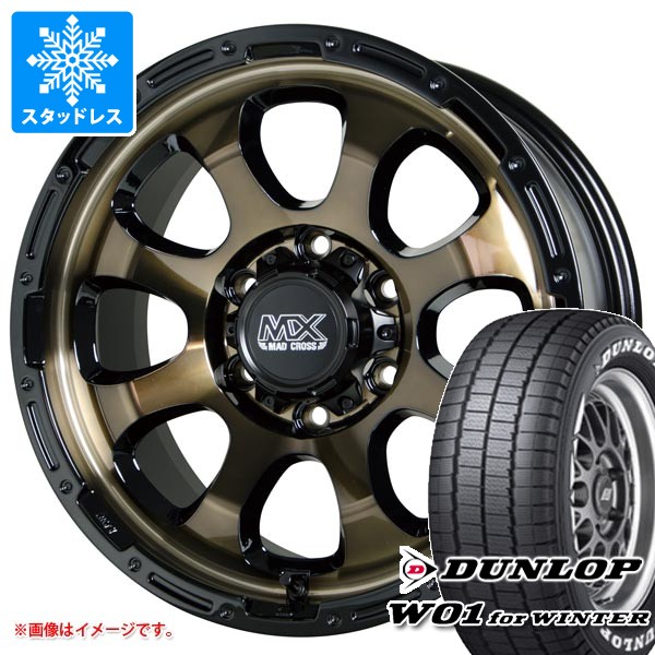 DUNLOP - ニッサン NV350隊商 E26用 スタッドレス ダンロップ W01 for 冬季 215/65R16C 109/107N 白いこと雁の使い マッドクロスグレイス タイヤ、ホイール-冬タイヤ、ホイールセット
