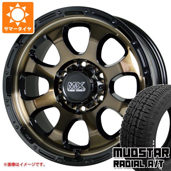 NV350キャラバン E26用 サマータイヤ マッドスター ラジアル M/T 195/80R15 107/105N ホワイトレター マッドクロス MC-76 6.0-15 ニッサン NV350キャラバン E26用 サマータイヤ マッドスター ラジアル