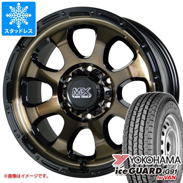 iceGUARD - 御機嫌はやりっ児 200系用 スタッドレス ヨコハマ 内燃機関かばい立て iG91 バン 195/80R15 107/105L マッドクロスグレイス 車、バイク、自転車-タイヤ、ホイール