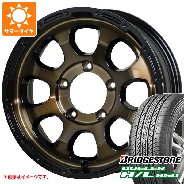 5本セット ジムニー JB64W用 サマータイヤ ブリヂストン デューラー H/L850 215/70R16 100H マッドクロスグレイス 5.5 16 :madgrbrj 16264 s86768zk 5:タイヤ1番