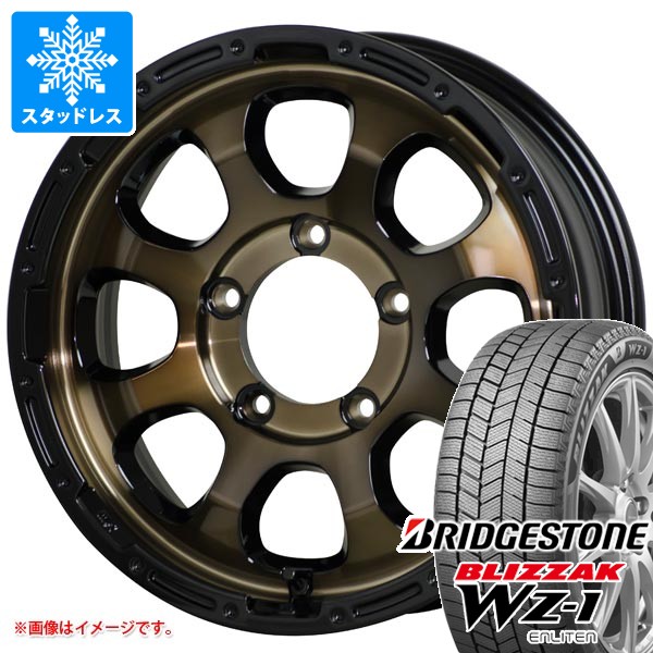ブリザック - スズキ ジムニー用 スタッドレス ブリヂストン WZ-1 175/80R16 91Q 2025年10月発売大いさ マッドクロスグレイス