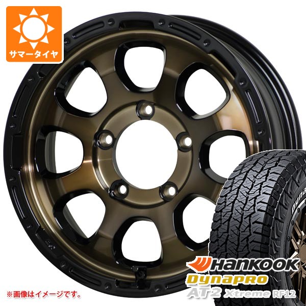 Dynapro - 5本仕かける スズキ ジムニー JB64W用 炎節タイア ハンまかない方 ダイナプロAT2 エクストリーム RF12 215/70R16 100T 白いこと水茎の跡 マッドクロスグレイス 5.5-16