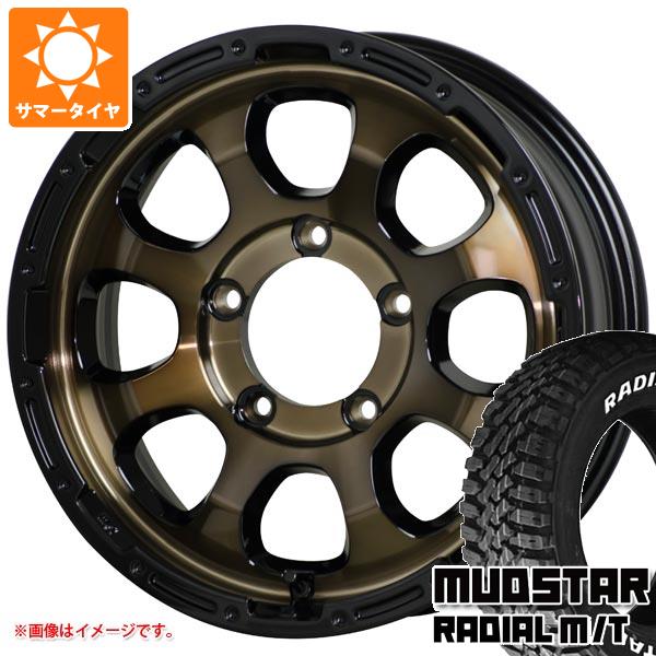 5本セット ジムニー JB64W用 サマータイヤ マッドスター ラジアル M/T 215/70R16 100T ホワイトレター マッドクロスグレイス 5.5 16 :madgrbrj 34822 s86768zk 5:タイヤ1番