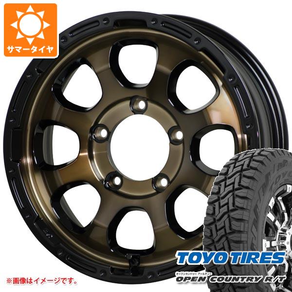 ジムニー用 サマータイヤ トーヨー オープンカントリー R/T 185/85R16 105/103N LT ホワイトレター マッドクロスグレイス 5.5 16 :madgrbrj 34452 s86999zk:タイヤ1番