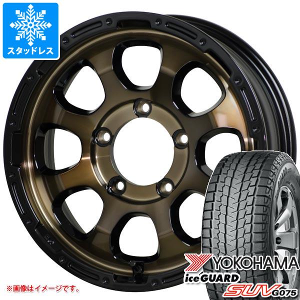 5本セット ジムニー用 スタッドレス ヨコハマ アイスガード SUV G075 175/80R16 91Q マッドクロスグレイス