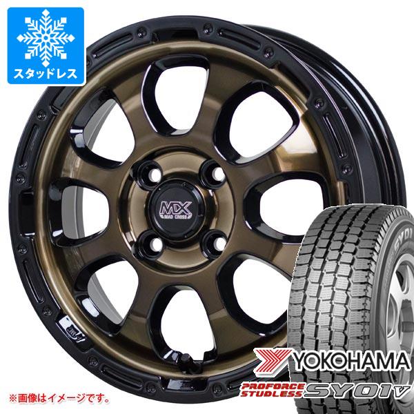 ハイゼットカーゴ S320系用 スタッドレス ヨコハマ プロフォース スタッドレス SY01V 145/80R12 80/78N マッドクロスグレイス
