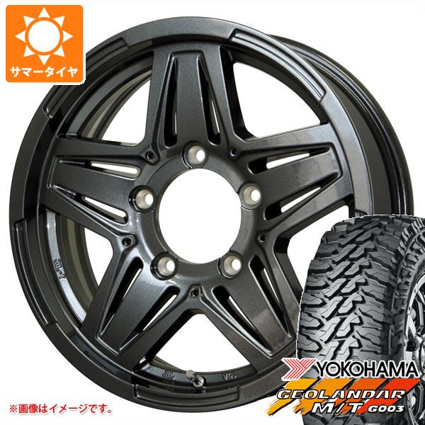 5本セット ジムニーシエラ JB74W用 サマータイヤ ヨコハマ ジオランダー M/T G003 185/85R16 105/103N LT マッドクロス JB 01 6.0 16 :madjb01s 26881 s86769zk 5:タイヤ1番