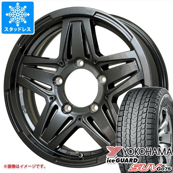 ジムニーシエラ JB74W用 2023年製 スタッドレス ヨコハマ アイスガード SUV G075 215/70R16 100Q マッドクロス JB-01