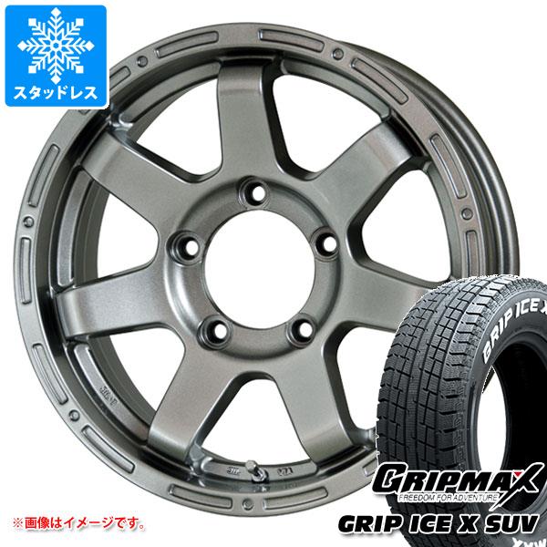 ジムニー JB64W用 スタッドレス グリップマックス グリップアイスエックス SUV 215/70R16 100Q ホワイトレター マッドクロス MC-76