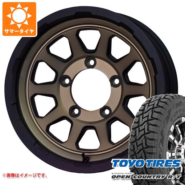 ジムニー用 サマータイヤ トーヨー オープンカントリー R/T 185/85R16 105/103N LT ホワイトレター マッドクロスレンジャー 5.5 16 :madrabrj 34452 s86999zk:タイヤ1番