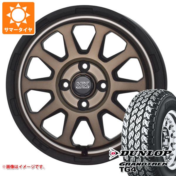 キャリイ DA16T用 サマータイヤ ダンロップ グラントレック TG4 145R12 6PR (145/80R12 80/78N相当) マッドクロスレンジャー 4.0 12 :madrabrk 28465 s86767zk:タイヤ1番