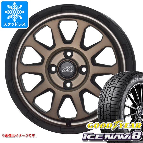 スタッドレスタイヤ グッドイヤー アイスナビ8 165/65R15 81Q マッドクロスレンジャー 4.5-15