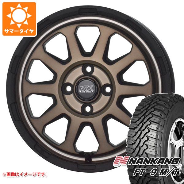 お買得限定品☆夏売れ筋 NANKANG ハイゼットトラック S500系用 サマー