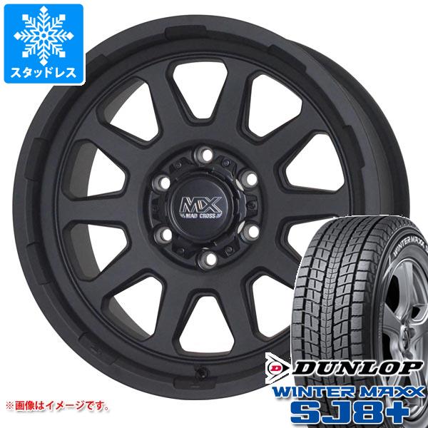 ハイエース 200系用 スタッドレス ダンロップ ウインターマックス SJ8 プラス 215/70R16 100Q マッドクロスレンジャー