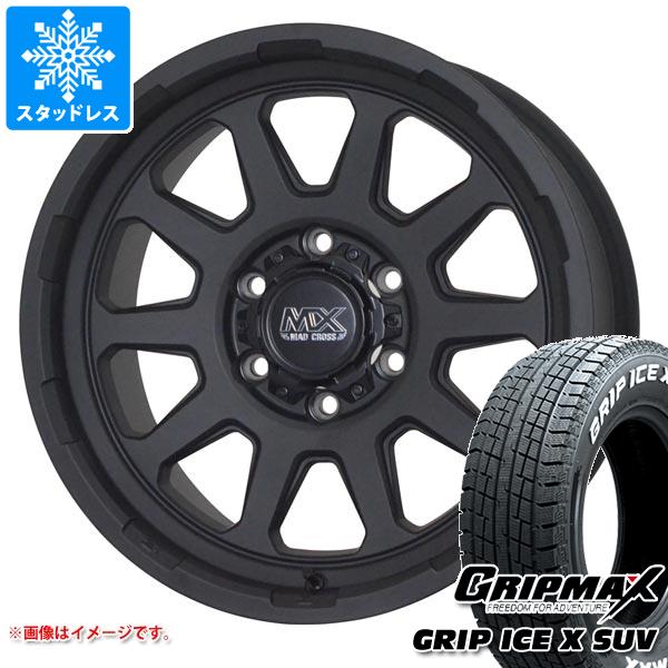ハイラックスサーフ215系用 スタッドレス グリップマックス グリップアイスエックス SUV 265/65R17 112T ホワイトレター マッドクロスレンジャー