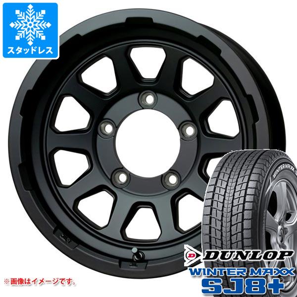 ジムニーシエラ JB74W用 スタッドレス ダンロップ ウインターマックス SJ8 プラス 195/80R15 96Q マッドクロスレンジャー :madrambs 37853 s86741zk:タイヤ1番