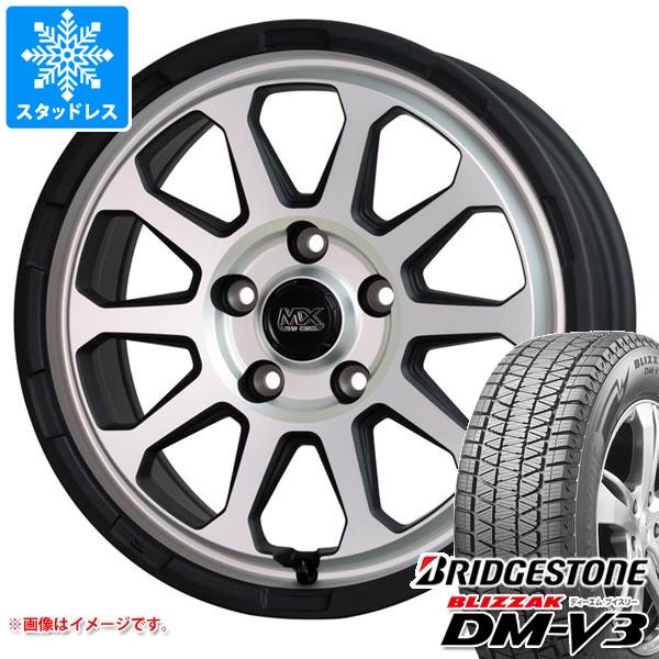 CX 8 KG系用 スタッドレス ブリヂストン ブリザック DM V3 235/65R17 108Q XL マッドクロスレンジャー :madrams5 32590 m88106zd:タイヤ1番