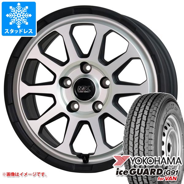 トヨタ タウンエース バン 400系後期用 スタッドレス ヨコハマ アイスガード iG91 バン 165/80R14 97/95N マッドクロスレンジャー