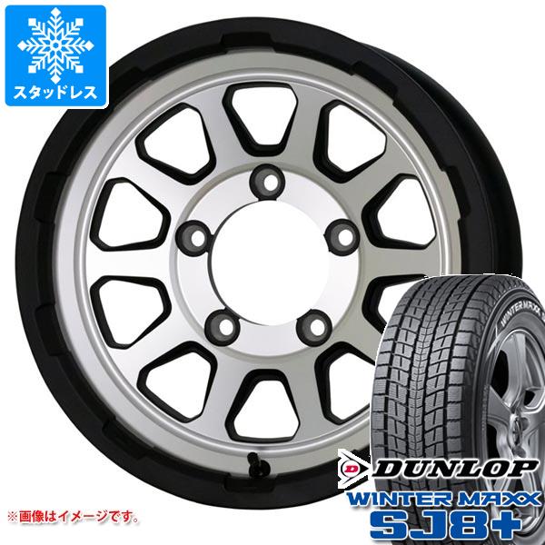 WINTER MAXX SJ8 5本セット スズキ ジムニーノマド JC74W用 