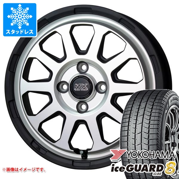 スズキ ハスラー用 スタッドレス ヨコハマ アイスガードエイト iG80 165/65R14 79Q マッドクロスレンジャー
