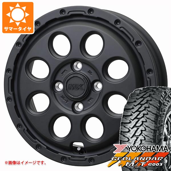 スズキ エブリイバン DA17V用 2026年製 サマータイヤ ヨコハマ ジオランダー M/T G003 145/80R12 80/78N LT マッドクロス リーコン 3.5-12