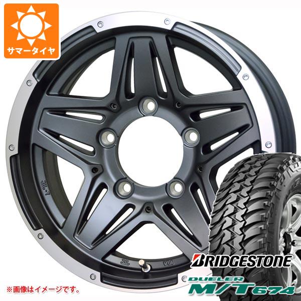 5本セット ジムニー JB64W用 サマータイヤ ブリヂストン デューラー M/T674 LT225/75R16 110/107Q アウトラインホワイトレター マッドクロス JB 01 5.5 16 :majb01pj 14442 s861004zk 5:タイヤ1番