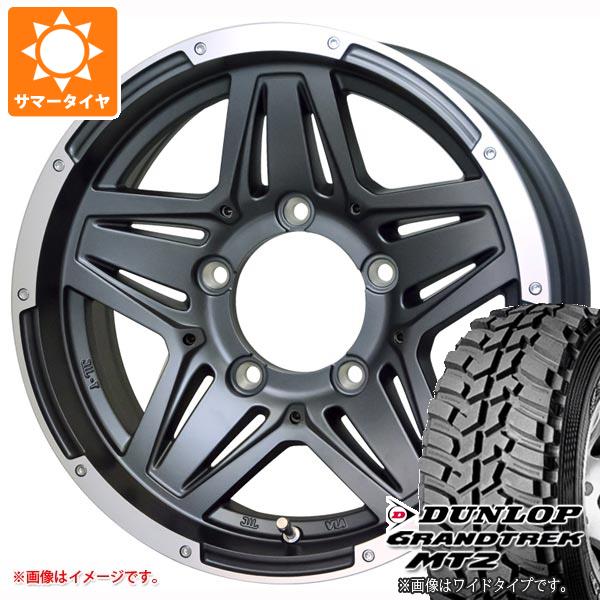 5本セット ジムニーシエラ JB74W用 サマータイヤ ダンロップ グラントレック MT2 LT225/75R16 103/100Q ホワイトレター マッドクロス JB 01 6.0 16 :majb01ps 1313 s861005zk 5:タイヤ1番