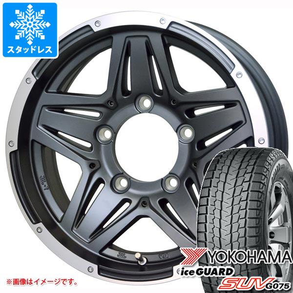 5本セット ジムニーシエラ JB43W用 スタッドレス ヨコハマ アイスガード SUV G075 205/70R15 96Q マッドクロス JB 01 :majb01ps 23337 s86742zk 5:タイヤ1番