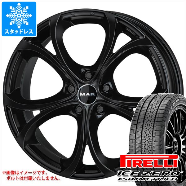 アルファロメオ ジュリア用 スタッドレス ピレリ アイスゼロアシンメトリコ 245/35R19 93H XL MAK ラリオ