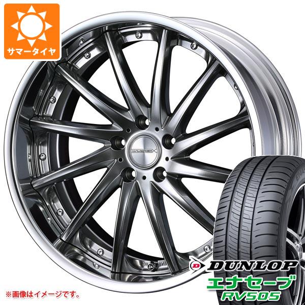 WEDS - 朱夏タイア 245/40R20 99W XL ダンロップ エナセーブ RV505 マーベリック 1212F 8.5-20 タイヤ、ホイール-自動車