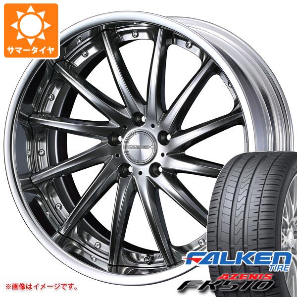 サマータイヤ 235/30R20 (88Y) XL ファルケン アゼニス FK510 マーベリック 1212F 8.0-20
