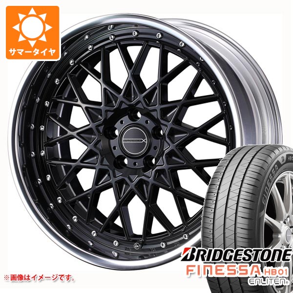 サマータイヤ 225/55R18 102V XL ブリヂストン フィネッサ HB01 マーベリック 1613M 8.0-18