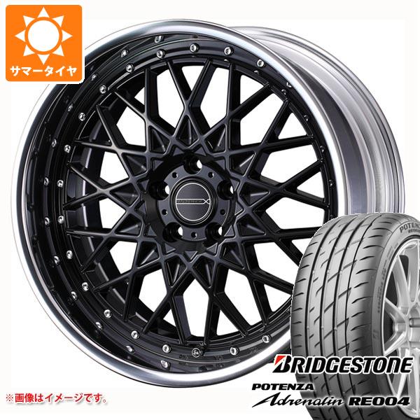 サマータイヤ 245/35R20 95W XL ブリヂストン ポテンザ アドレナリン RE004 マーベリック 1613M 8.5 20 :mav1613m 34110:タイヤ1番