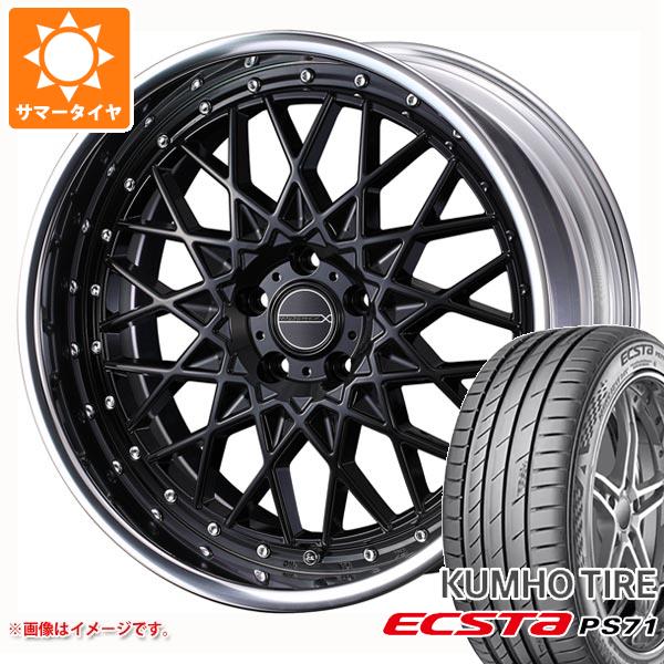 サマータイヤ 245/45R19 102Y XL クムホ エクスタ PS71 マーベリック 1613M 8.5 19 :mav1613m 32465:タイヤ1番