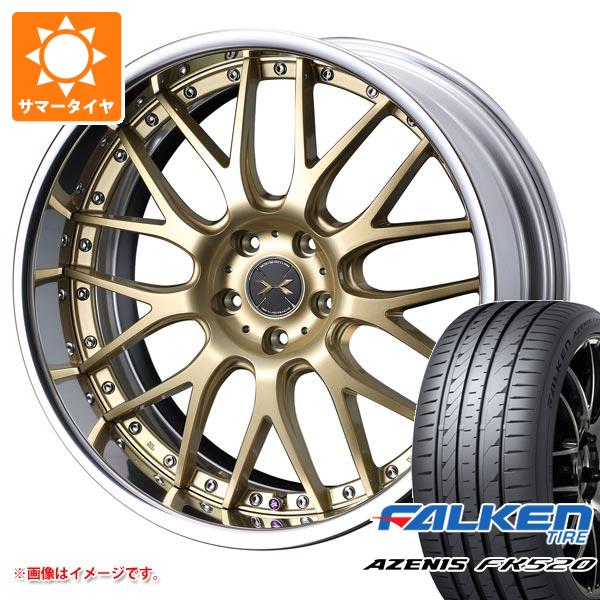 サマータイヤ 245/35R20 95Y XL ファルケン アゼニス FK520L マーベリック 709M 8.5 20 : mav709m 40439 : タイヤ1番