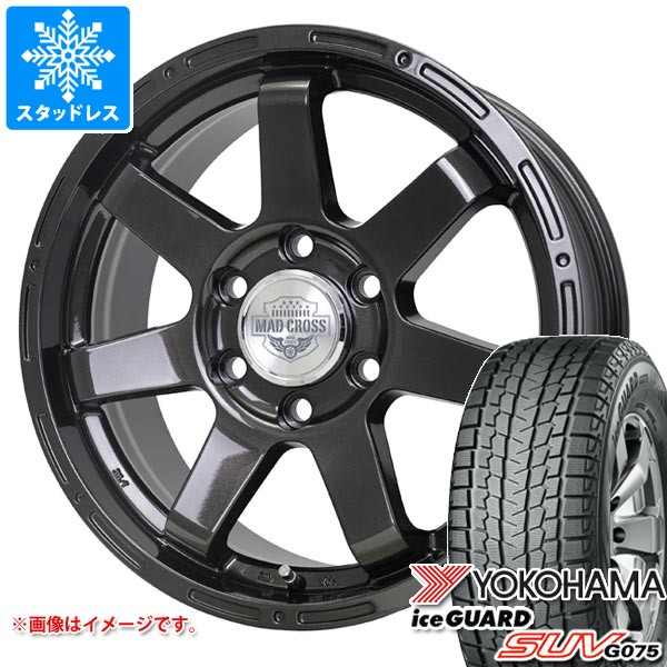 トヨタ ランドクルーザー250用 スタッドレス ヨコハマ アイスガード SUV G075 245/70R18 110Q マッドクロス MC-76