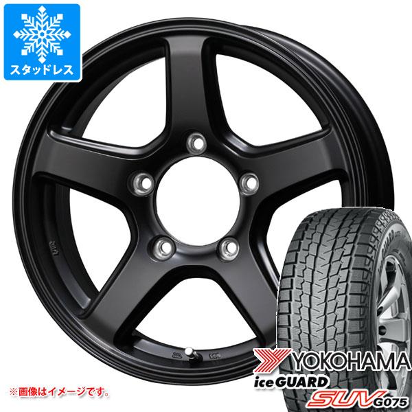 5本セット ジムニーシエラ JB74W用 2023年製 スタッドレス ヨコハマ アイスガード SUV G075 195/80R15 96Q エムイーエー