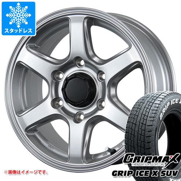 ハイラックスサーフ215系用 スタッドレス グリップマックス グリップアイスエックス SUV 265/65R17 112T ホワイトレター エムイーエー｜tire1ban