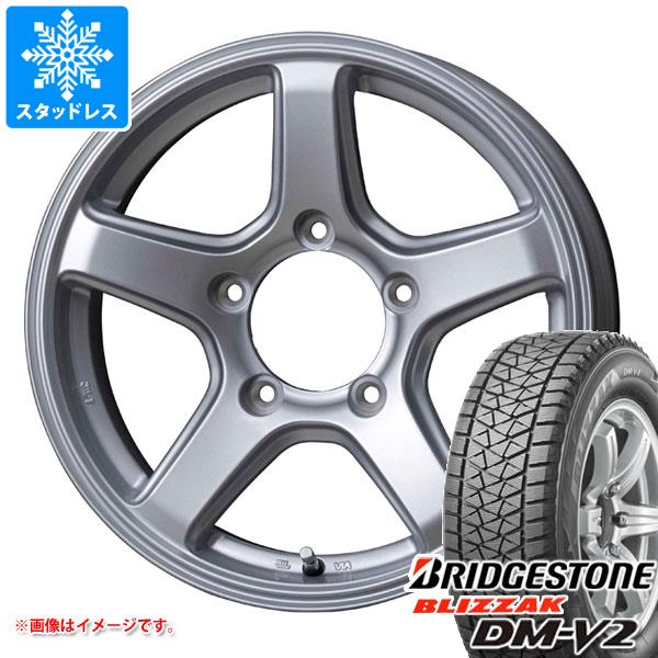 ジムニーシエラ JB74W用 スタッドレス ブリヂストン ブリザック DM-V2 195/80R15 96Q エムイーエー
