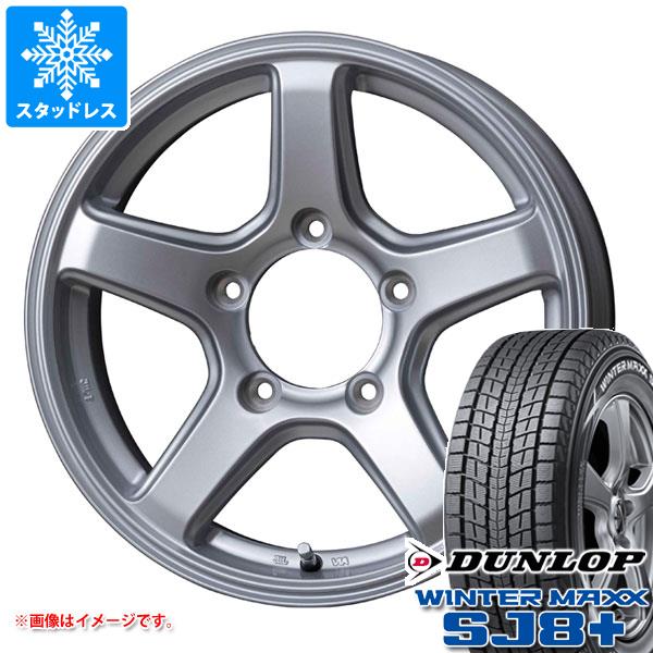 5本セット ジムニーシエラ JB74W用 スタッドレス ダンロップ ウインターマックス SJ8 プラス 195/80R15 96Q エムイーエー :meass 37853 s86741zk 5:タイヤ1番