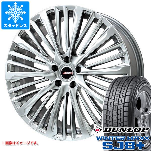 WINTER MAXX SJ8 - ジャケット冠 サルーン 30系用 スタッドレス ダンロップ ウインターマックス SJ8 つけ加える 245/45R20 103Q XL プレ交ぜ合わせる MER-X 自動車-タイヤ、ホイール