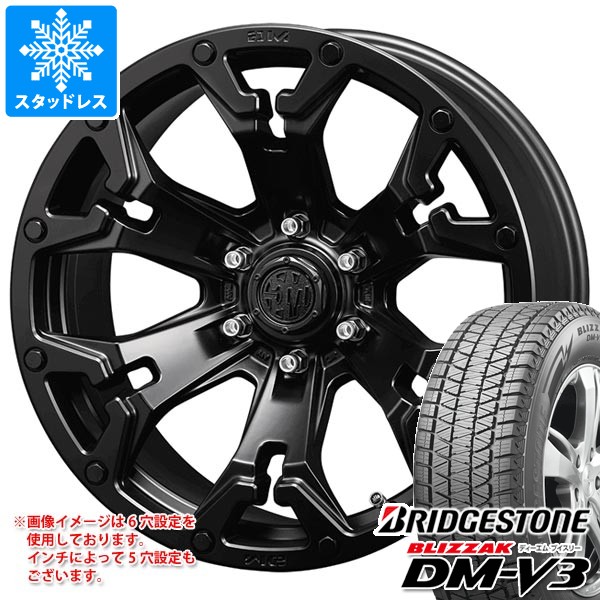 ブリザック ミツビシ デリカD5用 スタッドレス ブリヂストン DM-V3 225