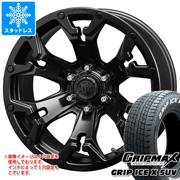 Ice X - ミツビシ デリカD5用 スタッドレス グリップマックス グリップアイスエックス SUV 225/70R16 103Q 白いこと雁の使い クリムソン MG 人造人間 冬タイヤ、ホイールセット-タイヤ、ホイール