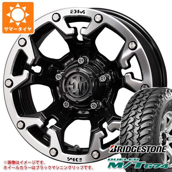 5本セット ジムニーシエラ JB74W用 サマータイヤ ブリヂストン デューラー M/T674 185/85R16 105/103L LT ブラックレター クリムソン MG ゴーレム 6.0 16 :mgglms 14444 s86769zk 5:タイヤ1番