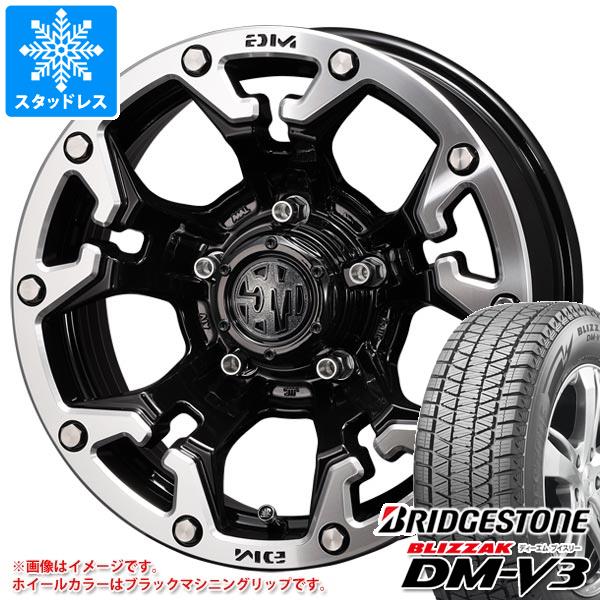 ジムニー用 2024年製 スタッドレス 正規品 ブリヂストン ブリザック DM V3 175/80R16 91Q クリムソン MG ゴーレム : mgglmj 32598c s86740zk : タイヤ1番