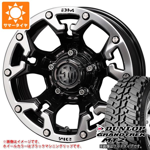 5本セット ジムニーシエラ JB74W用 サマータイヤ ダンロップ グラントレック MT2 LT225/75R16 103/100Q ホワイトレター クリムソン MG ゴーレム 6.0 16 :mgglms 1313 s861005zk 5:タイヤ1番