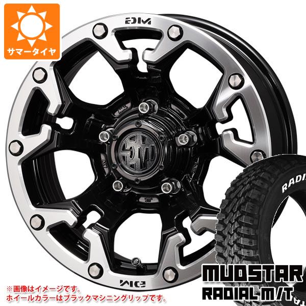 5本セット ジムニー JB64W用 サマータイヤ マッドスター ラジアル M/T 205/80R16 104T ホワイトレター クリムソン MG ゴーレム 5.5 16 :mgglmj 35170 s861008zk 5:タイヤ1番